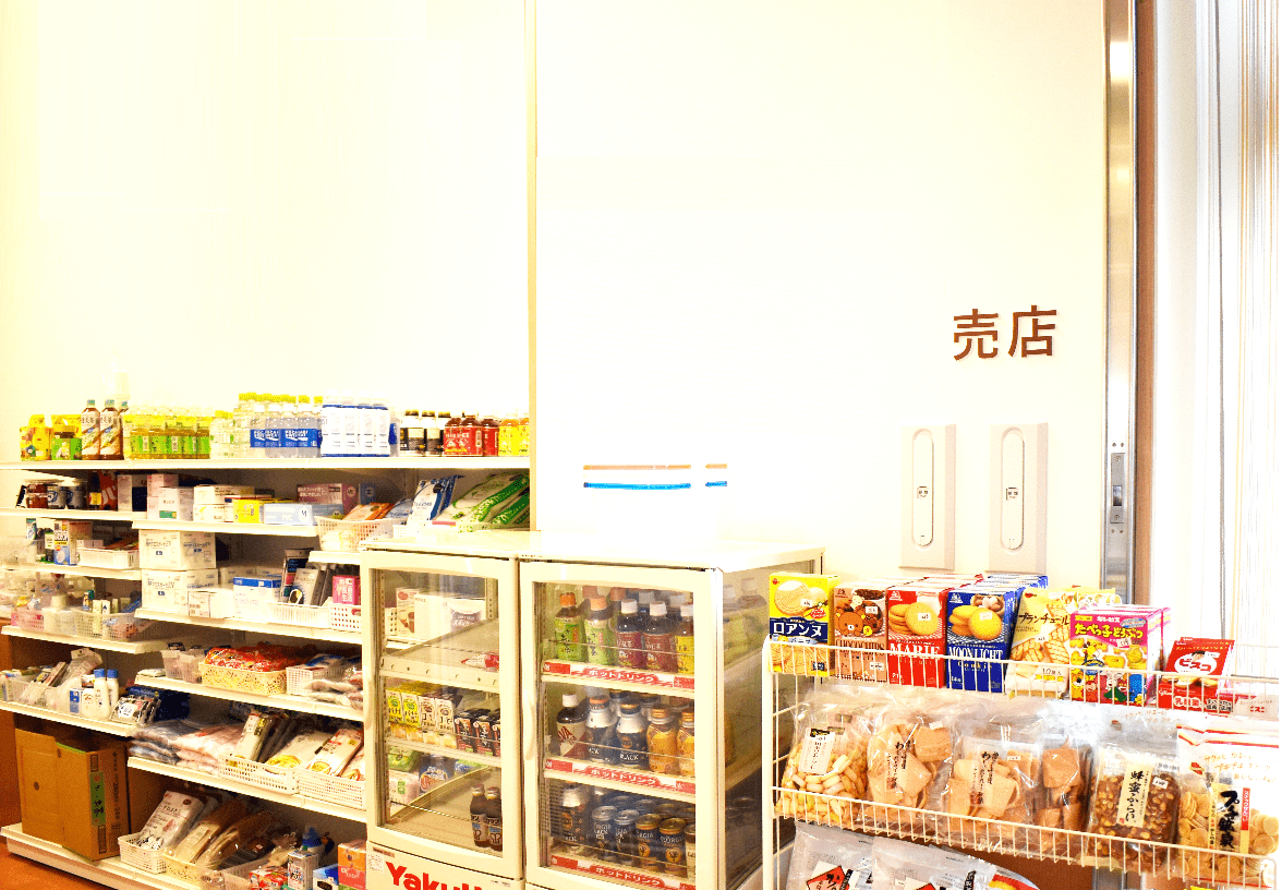 売店